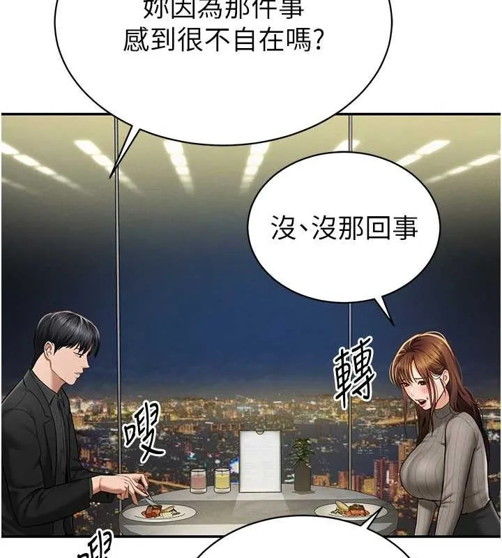 私密视角-第9話-公園裡幫姪子打手槍 - 图片 14
