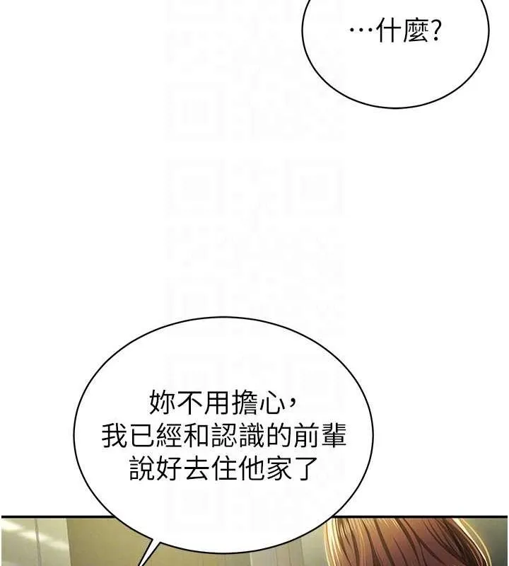私密视角-第9話-公園裡幫姪子打手槍 - 图片 20