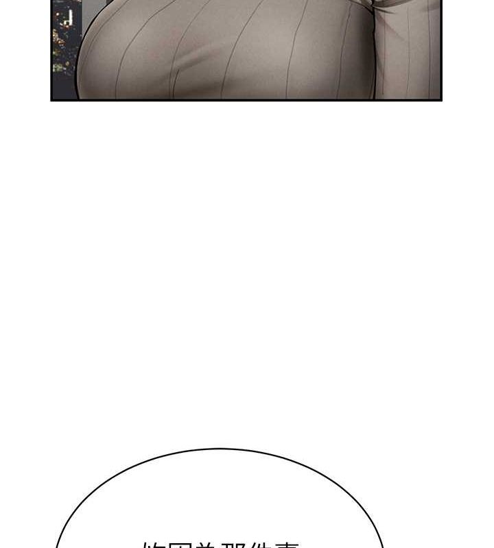 私密视角第9話-公園裡幫姪子打手槍