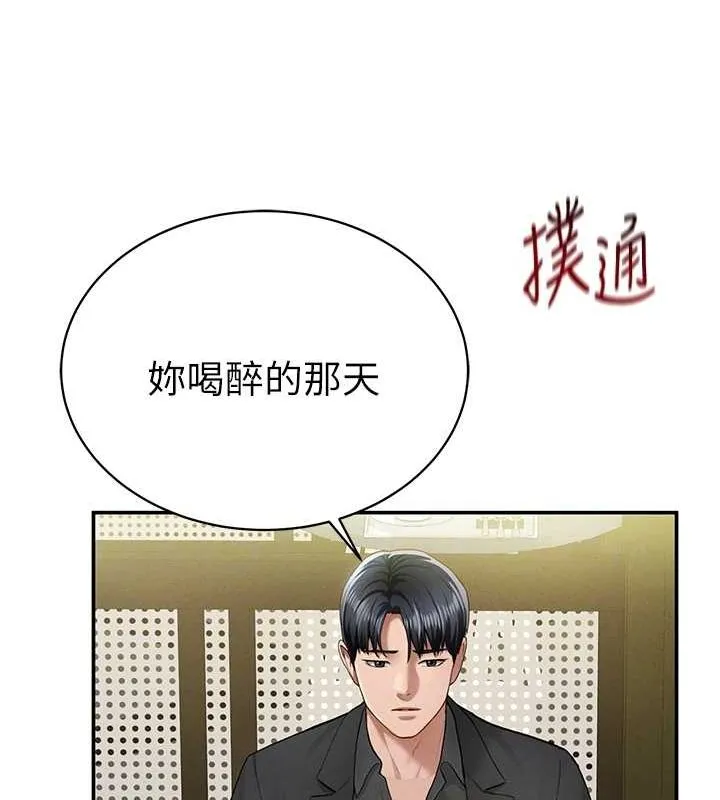 私密视角-第9話-公園裡幫姪子打手槍 - 图片 22