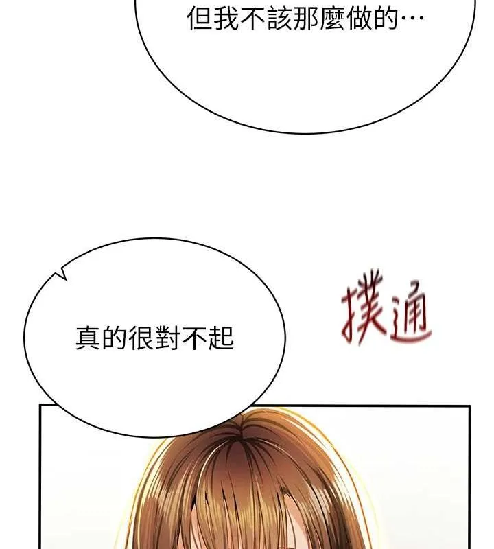 私密视角-第9話-公園裡幫姪子打手槍 - 图片 24