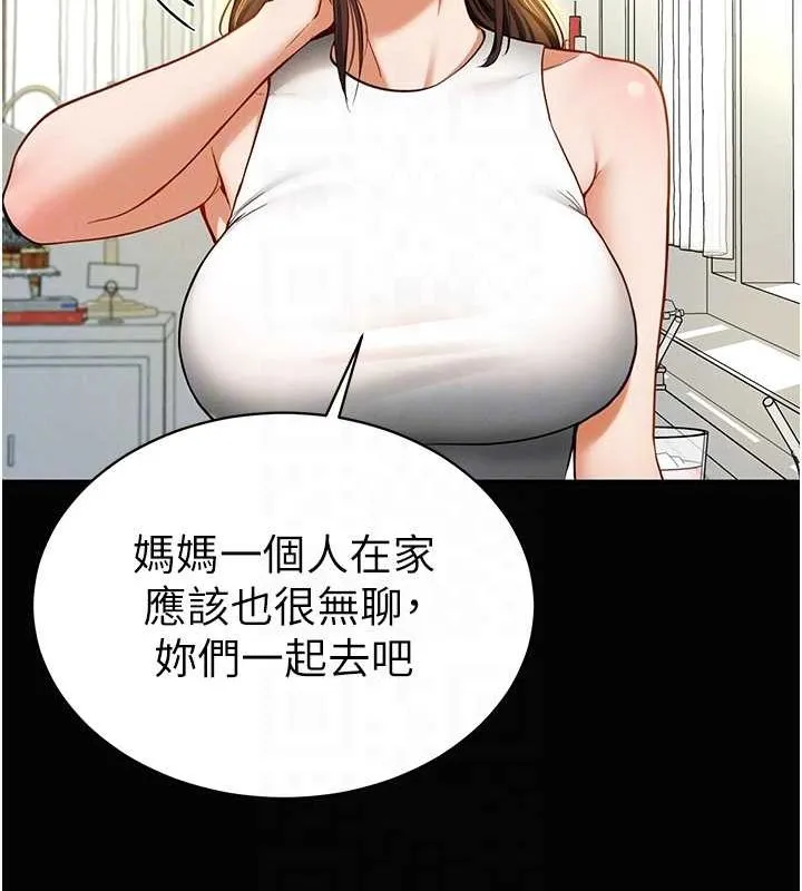 私密視角第9話-公園裡幫姪子打手槍