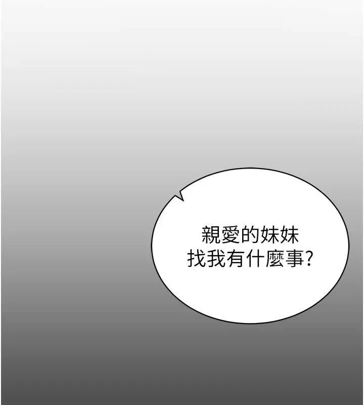 私密视角-第9話-公園裡幫姪子打手槍 - 图片 28