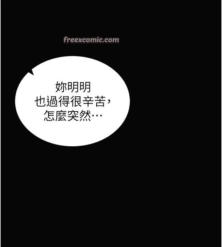 私密视角-第9話-公園裡幫姪子打手槍 - 图片 32