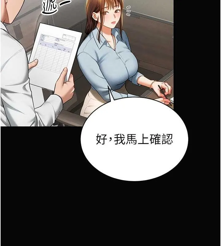 私密视角-第9話-公園裡幫姪子打手槍 - 图片 41