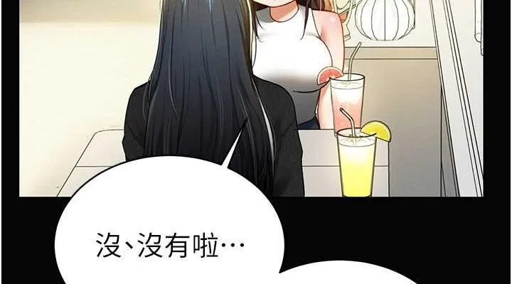 私密视角-第9話-公園裡幫姪子打手槍 - 图片 38