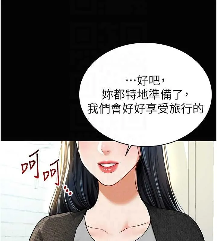 私密视角-第9話-公園裡幫姪子打手槍 - 图片 35