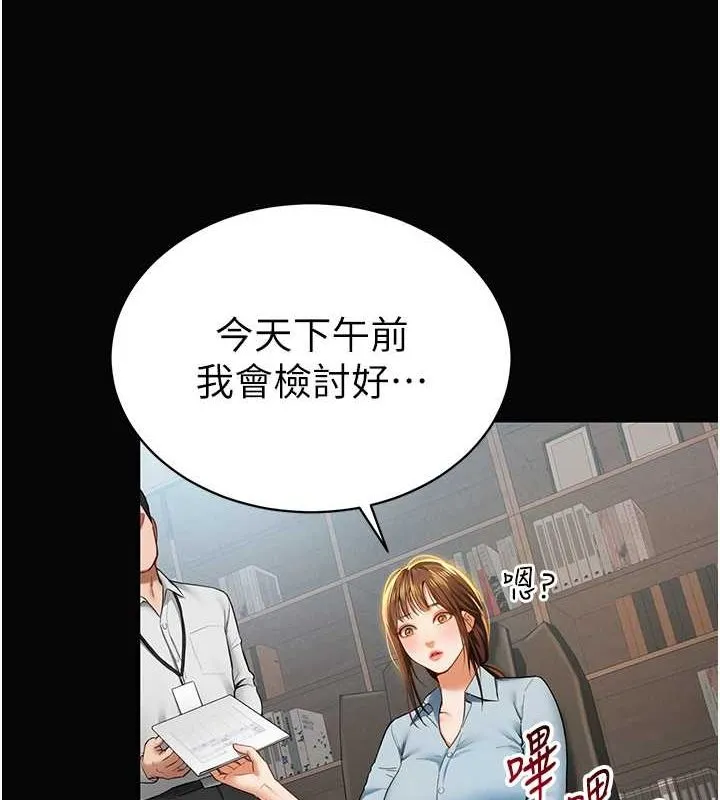 私密视角-第9話-公園裡幫姪子打手槍 - 图片 42