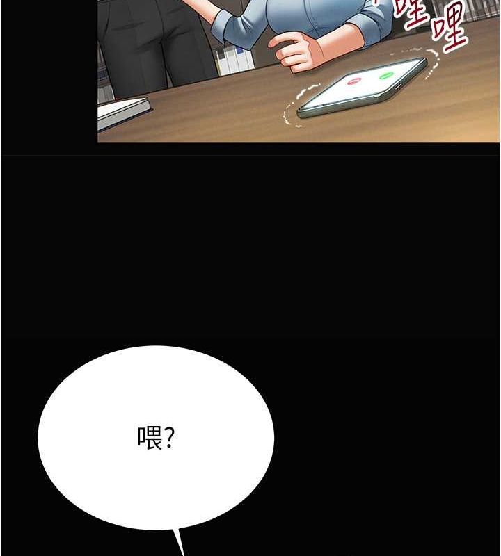 私密视角第9話-公園裡幫姪子打手槍