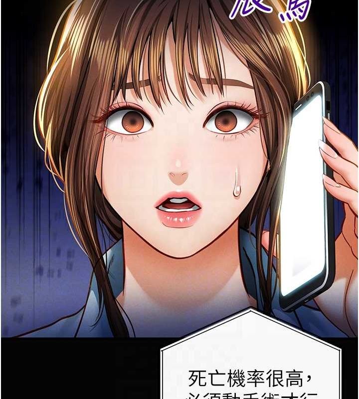 私密视角第9話-公園裡幫姪子打手槍