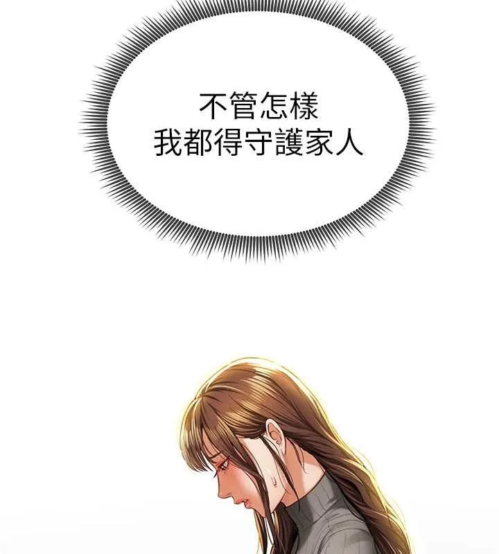 私密视角-第9話-公園裡幫姪子打手槍 - 图片 53