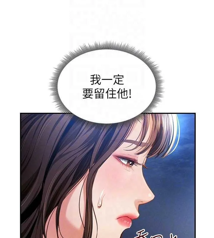 私密視角第9話-公園裡幫姪子打手槍