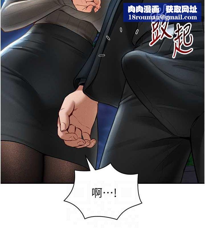 私密视角第9話-公園裡幫姪子打手槍