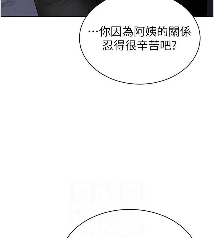 私密視角第9話-公園裡幫姪子打手槍