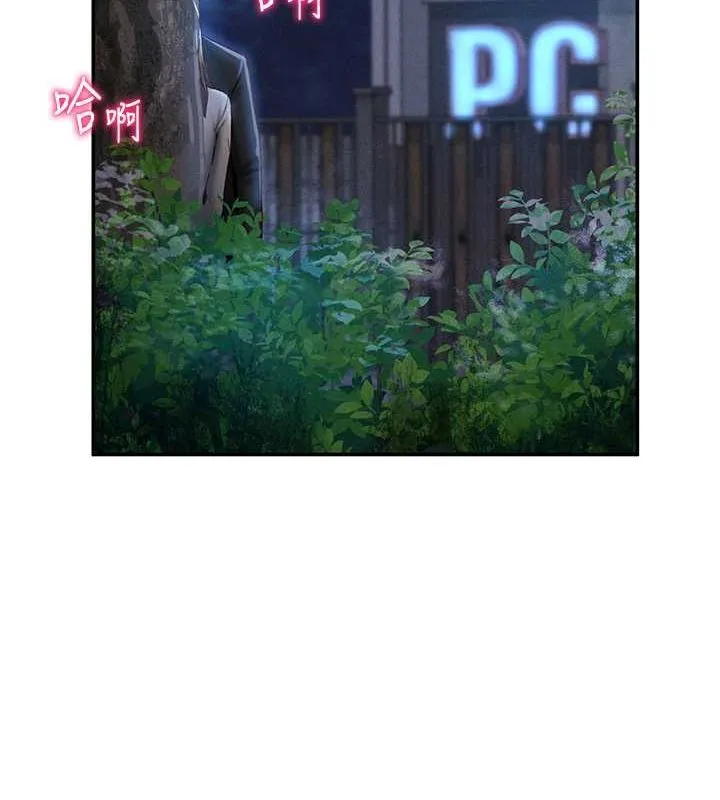 私密视角-第9話-公園裡幫姪子打手槍 - 图片 91