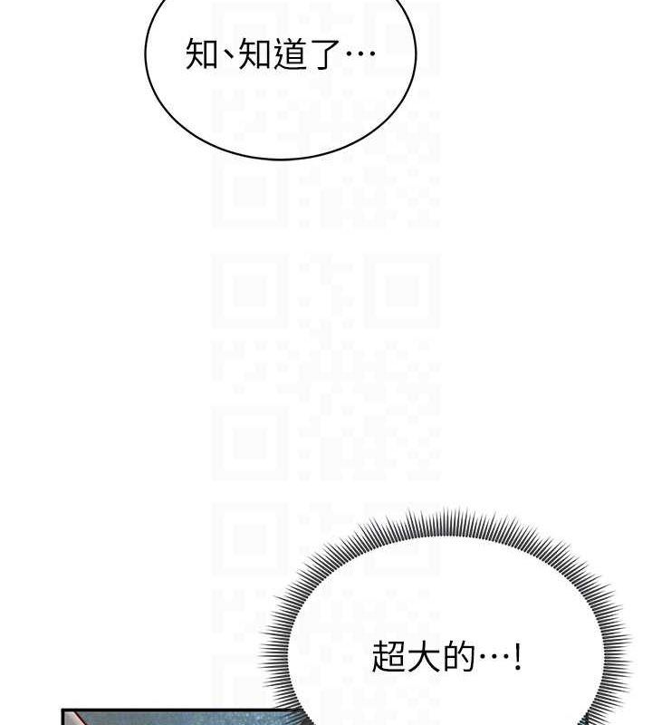 私密视角第9話-公園裡幫姪子打手槍