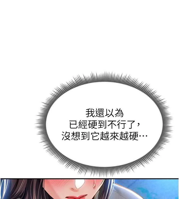 私密視角第9話-公園裡幫姪子打手槍