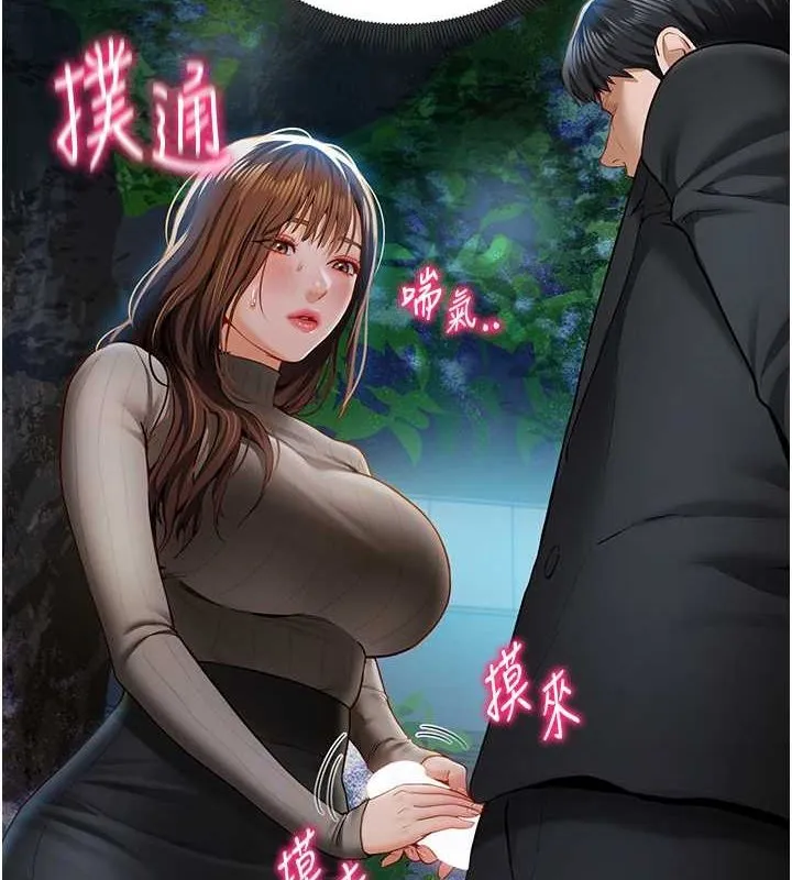私密視角第9話-公園裡幫姪子打手槍