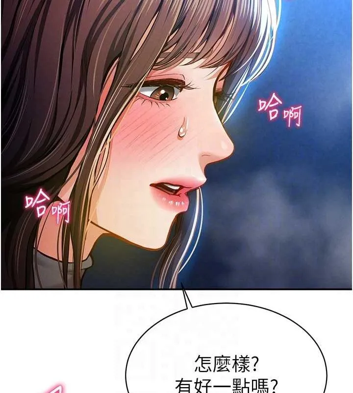 私密视角-第9話-公園裡幫姪子打手槍 - 图片 105