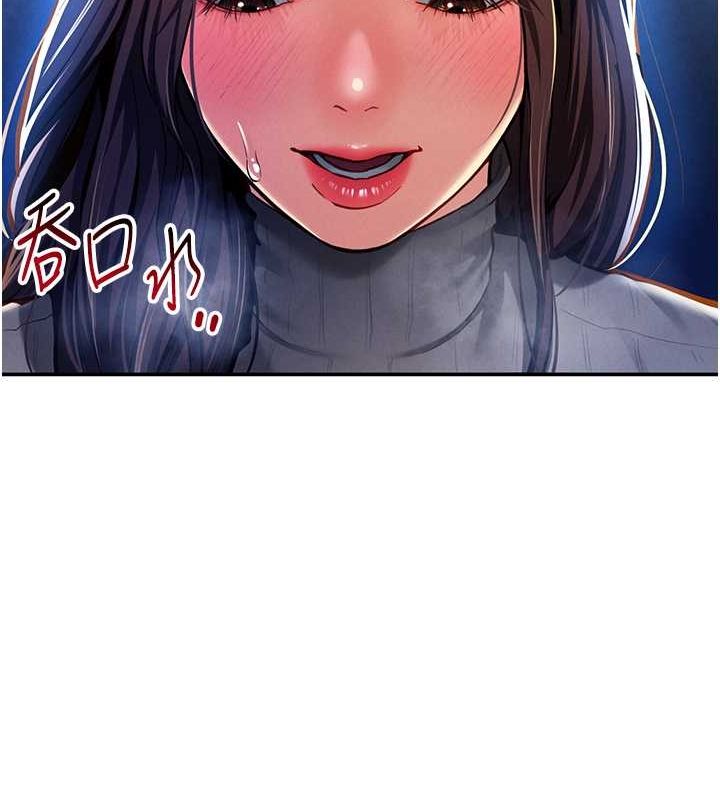 私密视角第9話-公園裡幫姪子打手槍