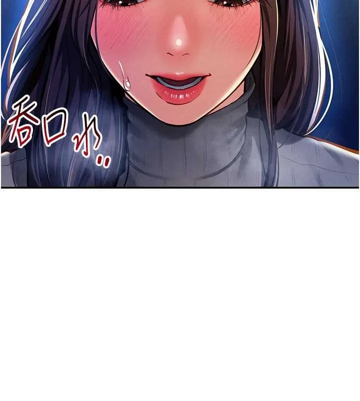 私密视角-第9話-公園裡幫姪子打手槍 - 图片 109