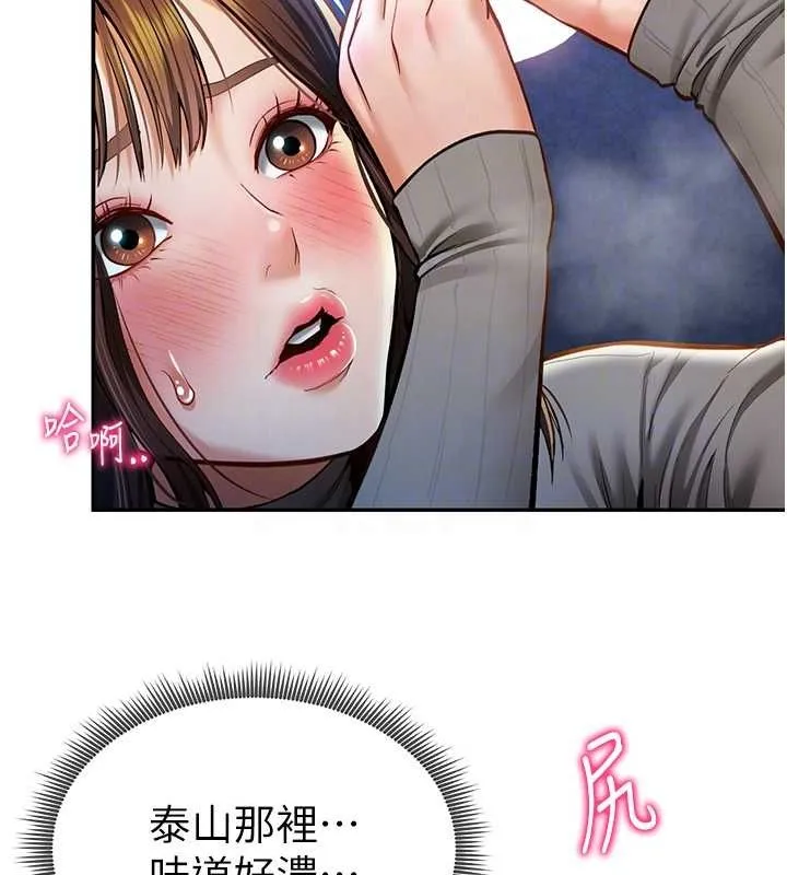 私密视角-第9話-公園裡幫姪子打手槍 - 图片 113