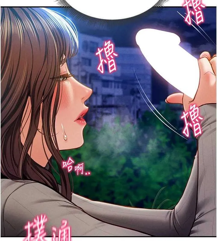 私密视角-第9話-公園裡幫姪子打手槍 - 图片 116