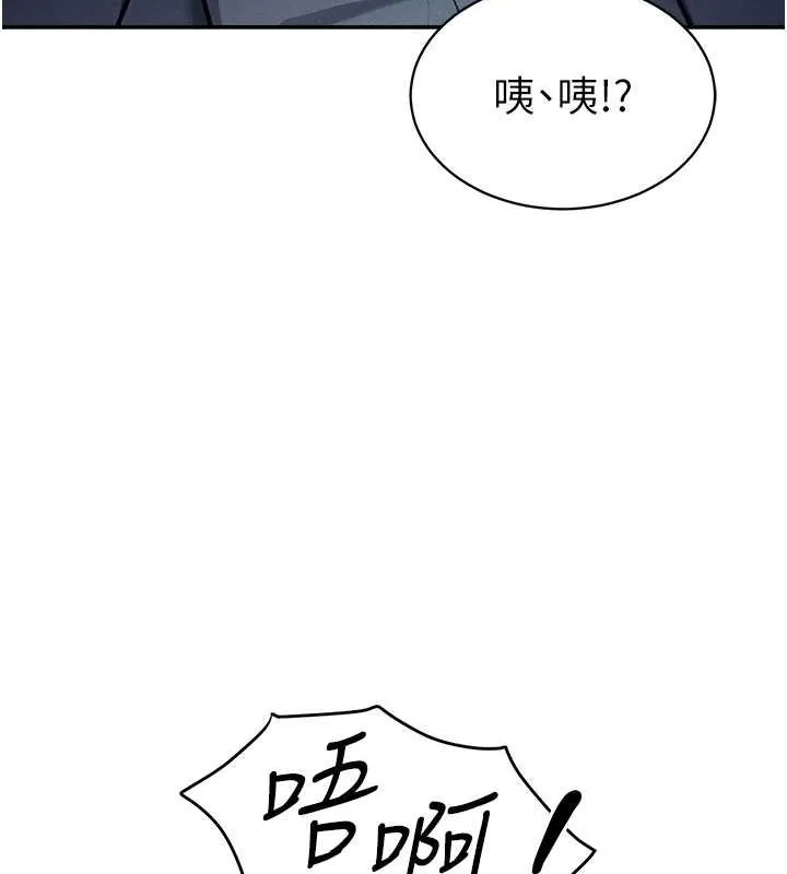 私密视角-第9話-公園裡幫姪子打手槍 - 图片 119
