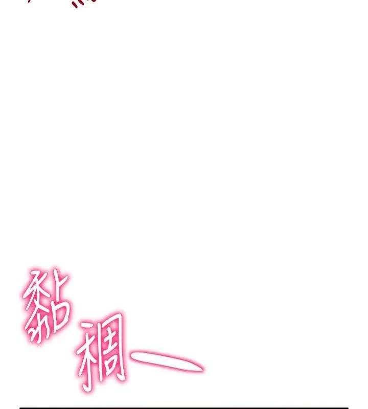 私密视角-第9話-公園裡幫姪子打手槍 - 图片 121