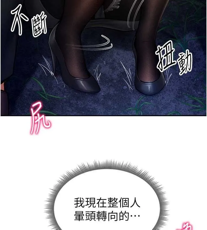 私密视角-第9話-公園裡幫姪子打手槍 - 图片 115