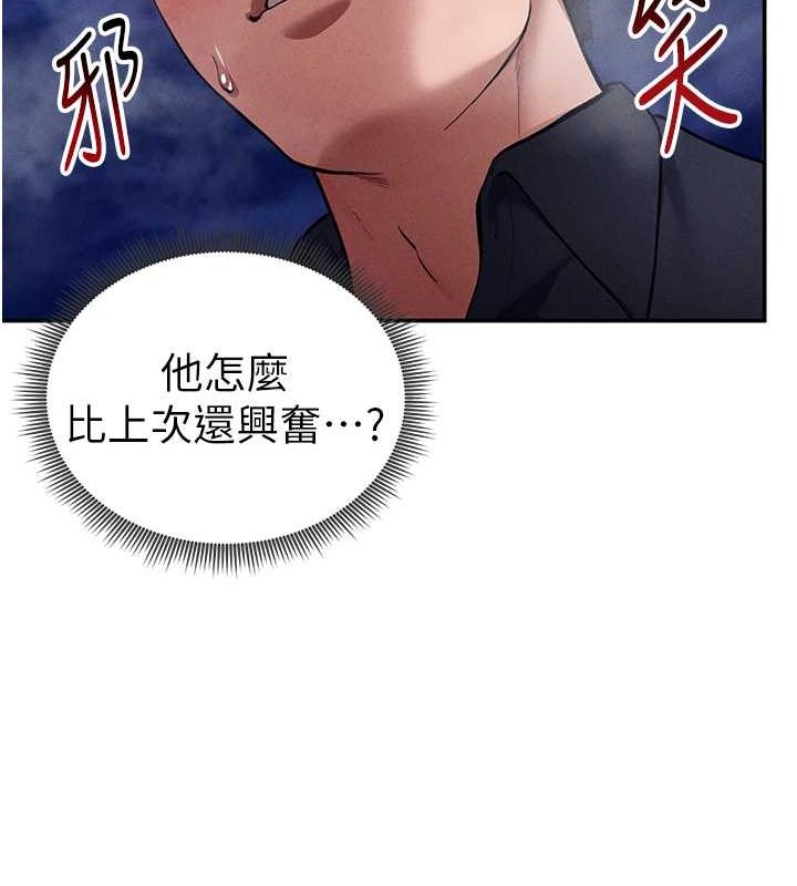 私密视角第9話-公園裡幫姪子打手槍