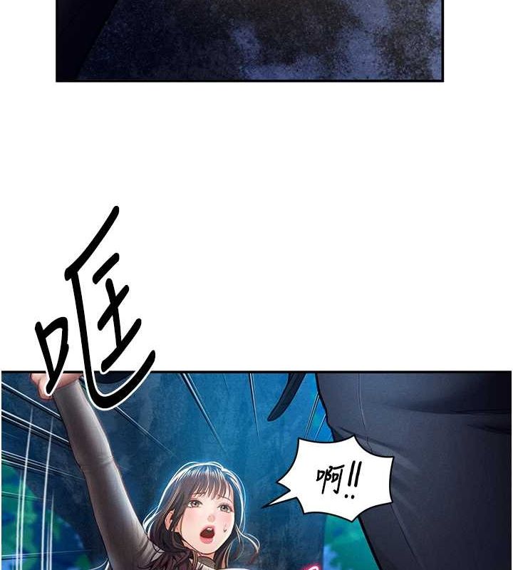 私密视角第9話-公園裡幫姪子打手槍