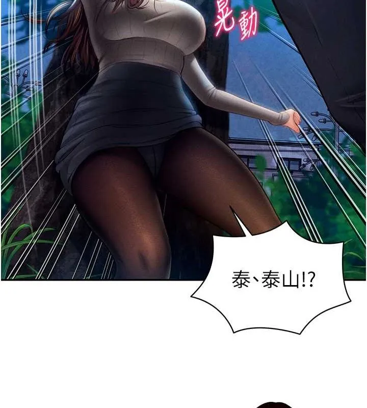 私密视角-第9話-公園裡幫姪子打手槍 - 图片 131