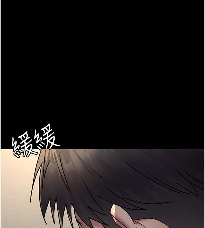 夜间诊疗室第83話-要我躺下還是趴下?