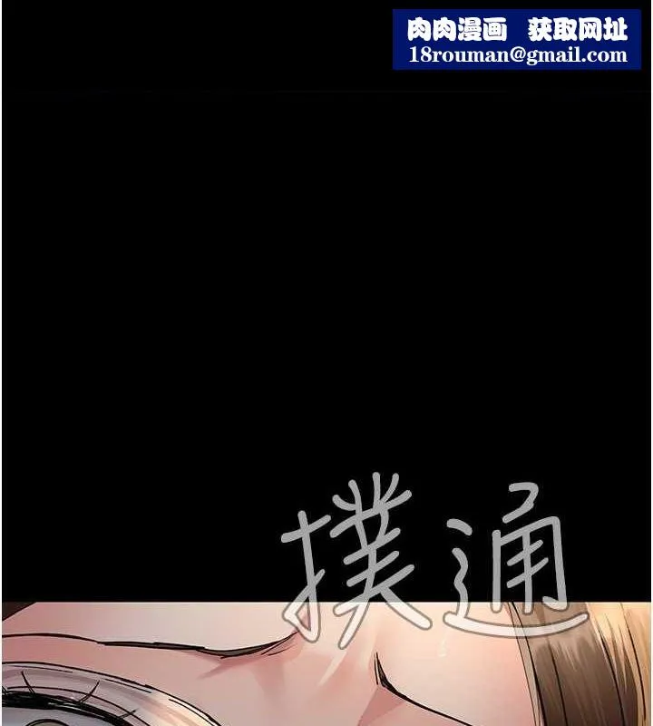夜间诊疗室-第83話-要我躺下還是趴下? - 图片 1