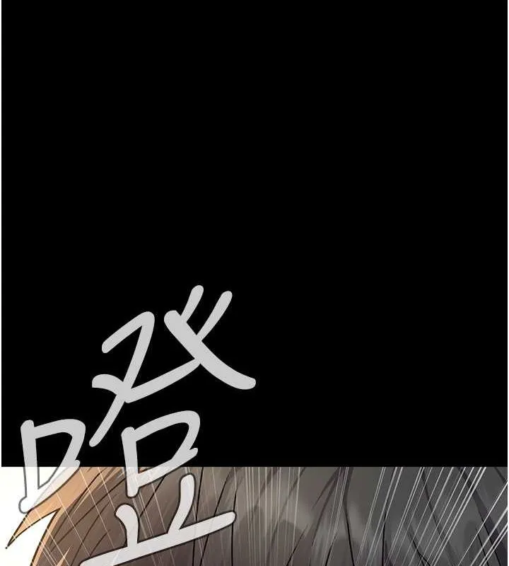 夜間診療室第83話-要我躺下還是趴下?