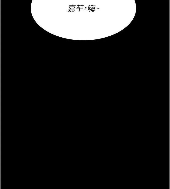 夜间诊疗室-第83話-要我躺下還是趴下? - 图片 10