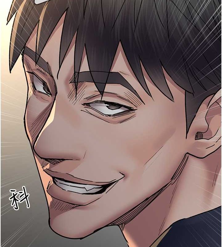 夜間診療室第83話-要我躺下還是趴下?