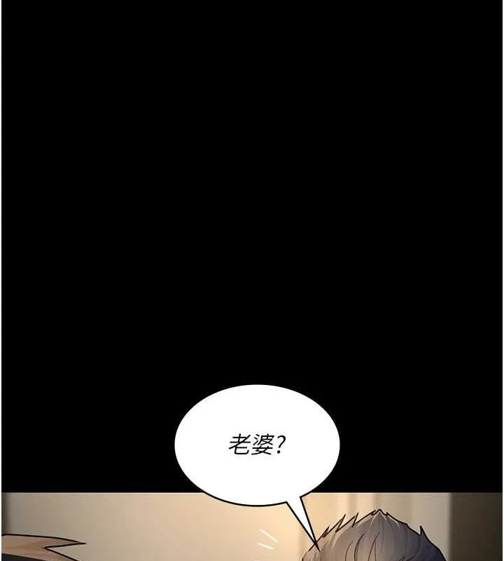 夜间诊疗室-第83話-要我躺下還是趴下? - 图片 17