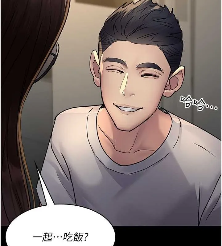 夜间诊疗室-第83話-要我躺下還是趴下? - 图片 27
