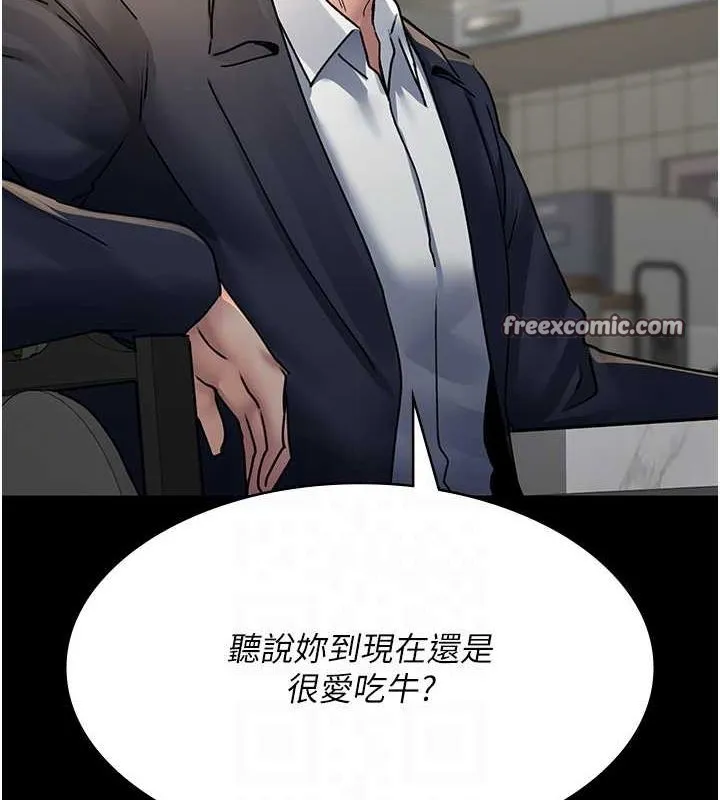 夜间诊疗室-第83話-要我躺下還是趴下? - 图片 30