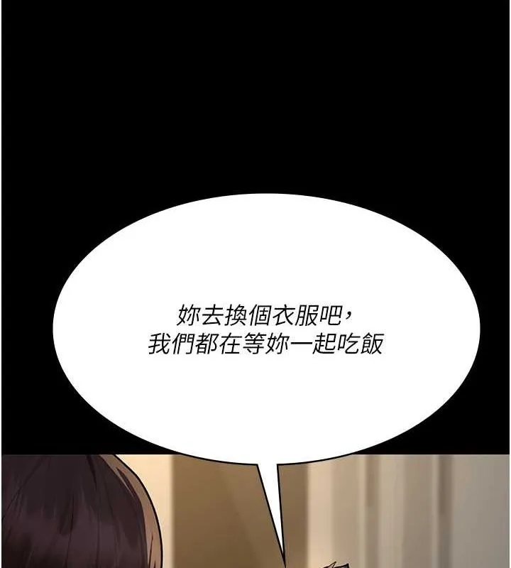 夜间诊疗室-第83話-要我躺下還是趴下? - 图片 26