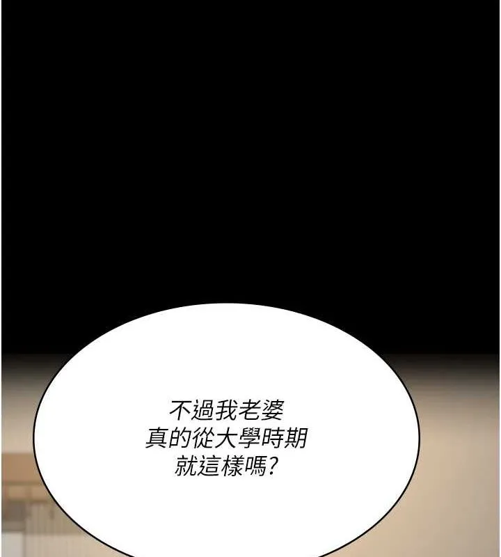 夜间诊疗室-第83話-要我躺下還是趴下? - 图片 34