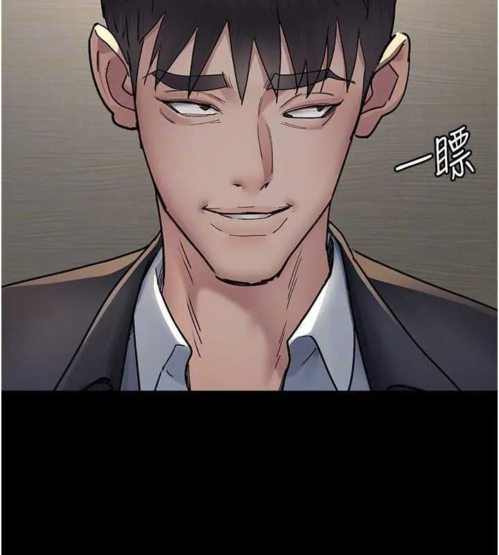 夜间诊疗室-第83話-要我躺下還是趴下? - 图片 62