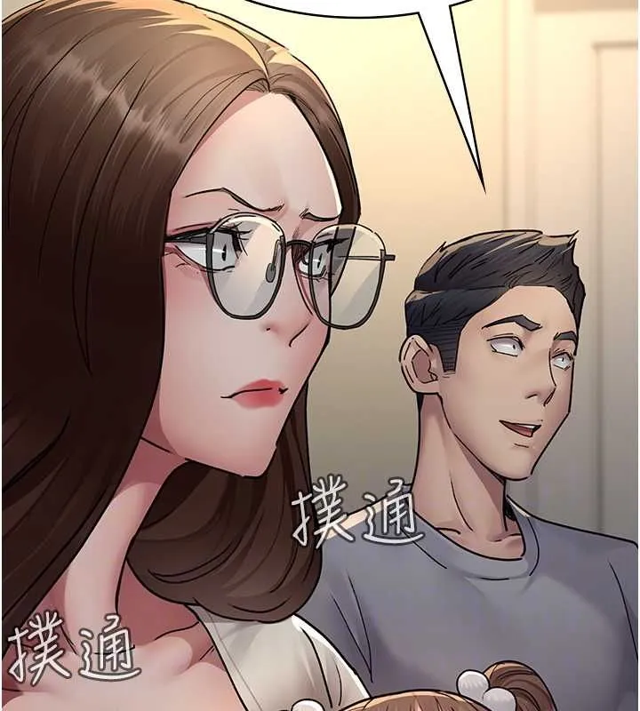夜间诊疗室-第83話-要我躺下還是趴下? - 图片 73
