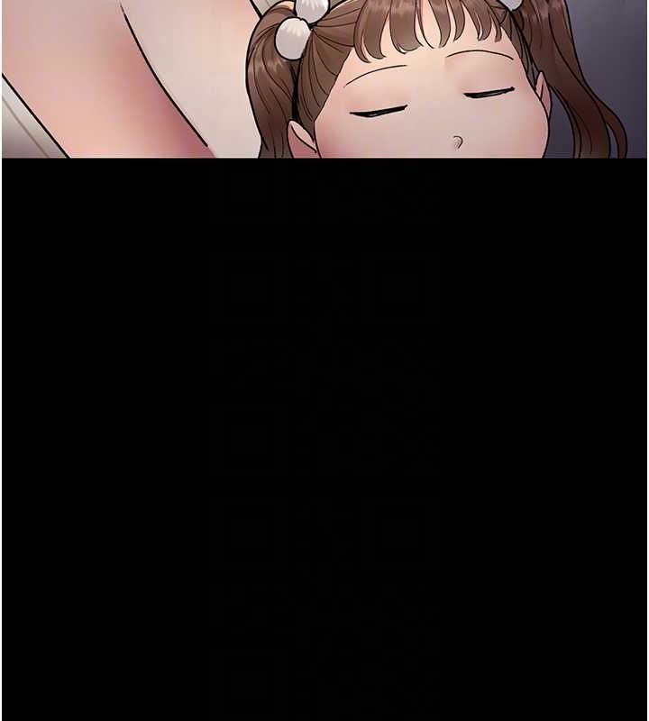 夜间诊疗室第83話-要我躺下還是趴下?