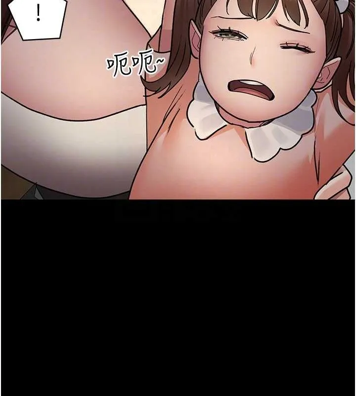 夜間診療室第83話-要我躺下還是趴下?