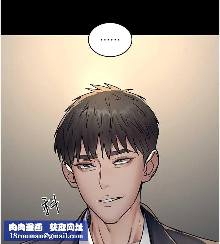 夜间诊疗室-第83話-要我躺下還是趴下? - 图片 97