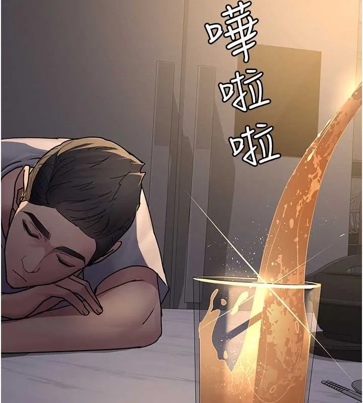 夜间诊疗室-第83話-要我躺下還是趴下? - 图片 112