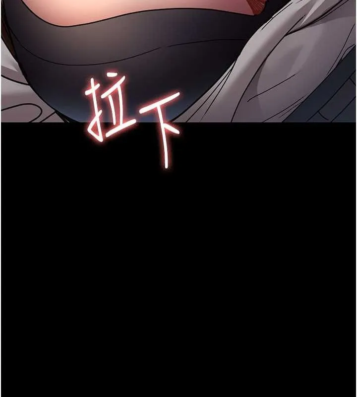 夜间诊疗室-第83話-要我躺下還是趴下? - 图片 151